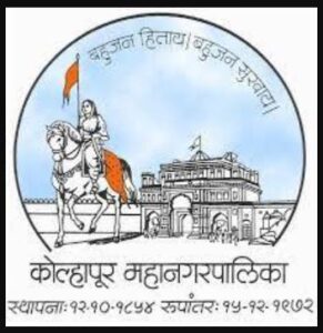 Kolhapur Mahanagar Palika